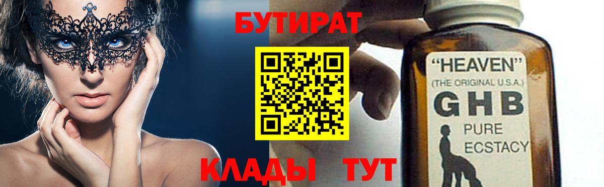 ГАШИШ Белая Калитва
