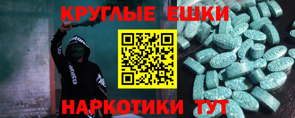 Ecstasy TESLA Белая Калитва