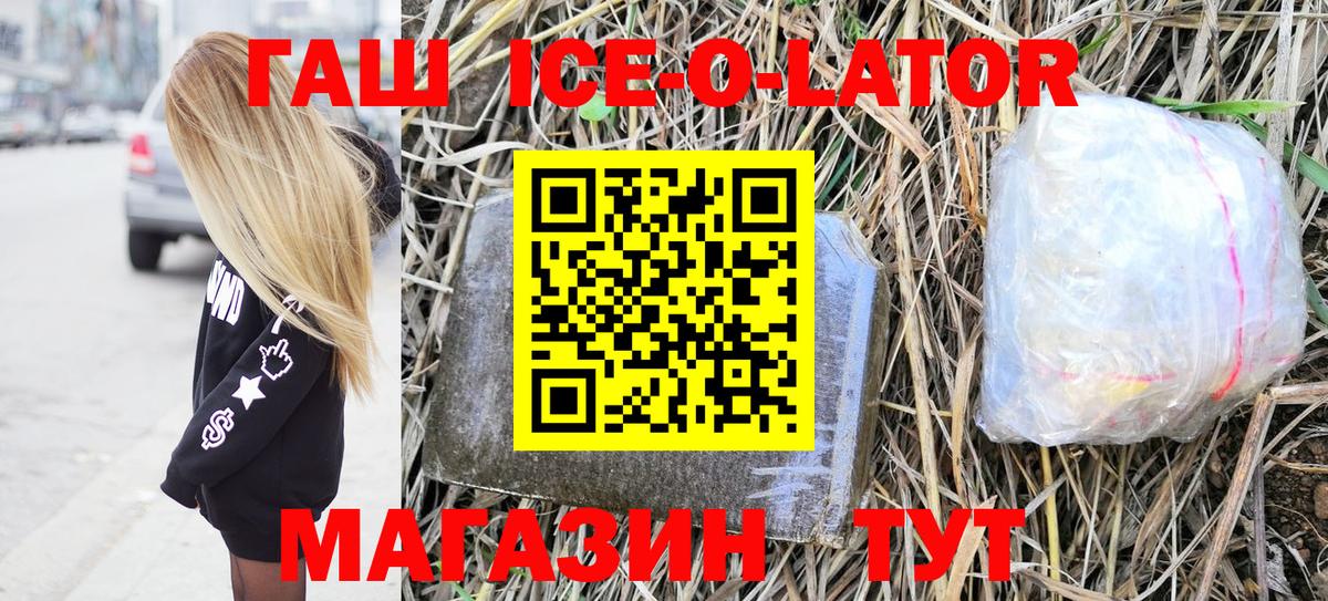 ГАШИШ VHQ Белая Калитва