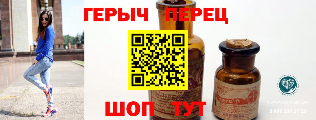 ГЕРОИН Афган Белая Калитва