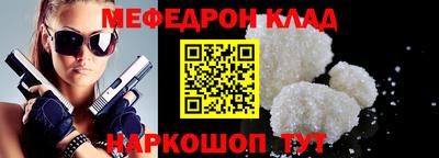 героин Ангарск