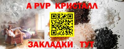 бутират Анжеро-Судженск