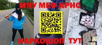 героин Ангарск