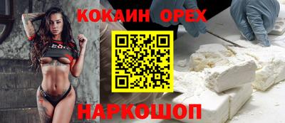 героин Ангарск