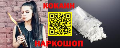 бутират Анжеро-Судженск