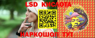 бутират Анжеро-Судженск