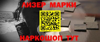 гашишное масло Ачхой-Мартан