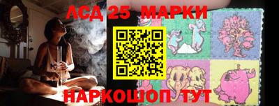 героин Ангарск