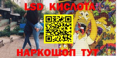 гашишное масло Ачхой-Мартан