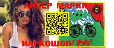 бутират Анжеро-Судженск