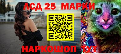 бутират Анжеро-Судженск