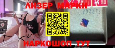 apvp Анапа
