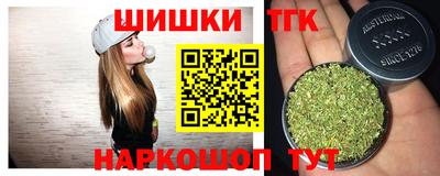 героин Ангарск