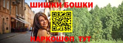 бутират Анжеро-Судженск