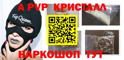 гашишное масло Ачхой-Мартан