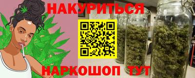 героин Ангарск