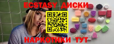 трава Аша