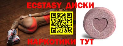 героин Ангарск