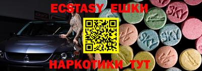 бутират Анжеро-Судженск