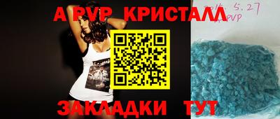 героин Ангарск