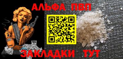 бутират Анжеро-Судженск