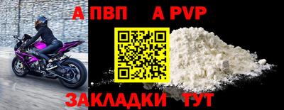 героин Ангарск