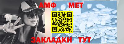 героин Ангарск