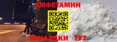 бутират Анжеро-Судженск