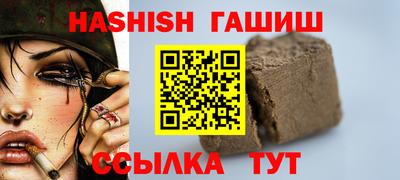 бутират Анжеро-Судженск