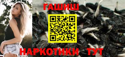 бутират Анжеро-Судженск