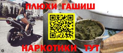 бутират Анжеро-Судженск
