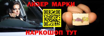 гашишное масло Ачхой-Мартан