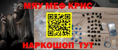 apvp Анапа