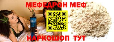 apvp Анапа