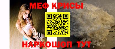 бутират Анжеро-Судженск
