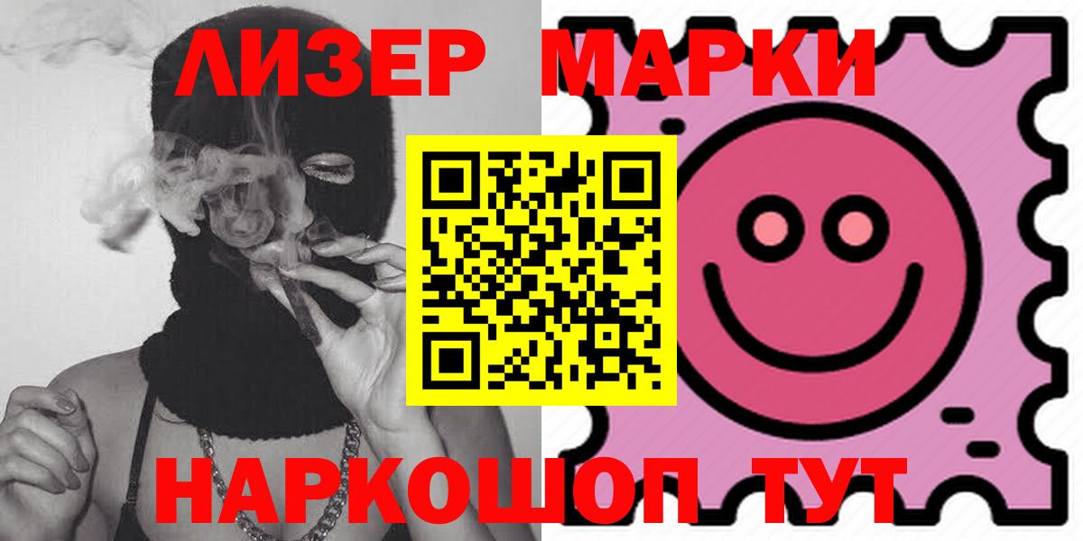 ЛСД экстази кислота  Вход с VPN  Лсд 25 экстази кислота  blacksprut ONION  Белая Калитва 