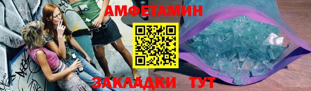Белая Калитва  Метамфетамин Декстрометамфетамин 99.9%  Метамфетамин  Вход с VPN 