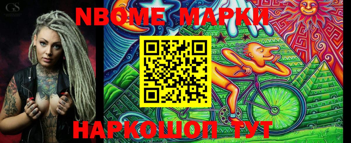 Наркотические марки 1,5мг  Наркотические марки 1,5мг  Вход с VPN  Белая Калитва 