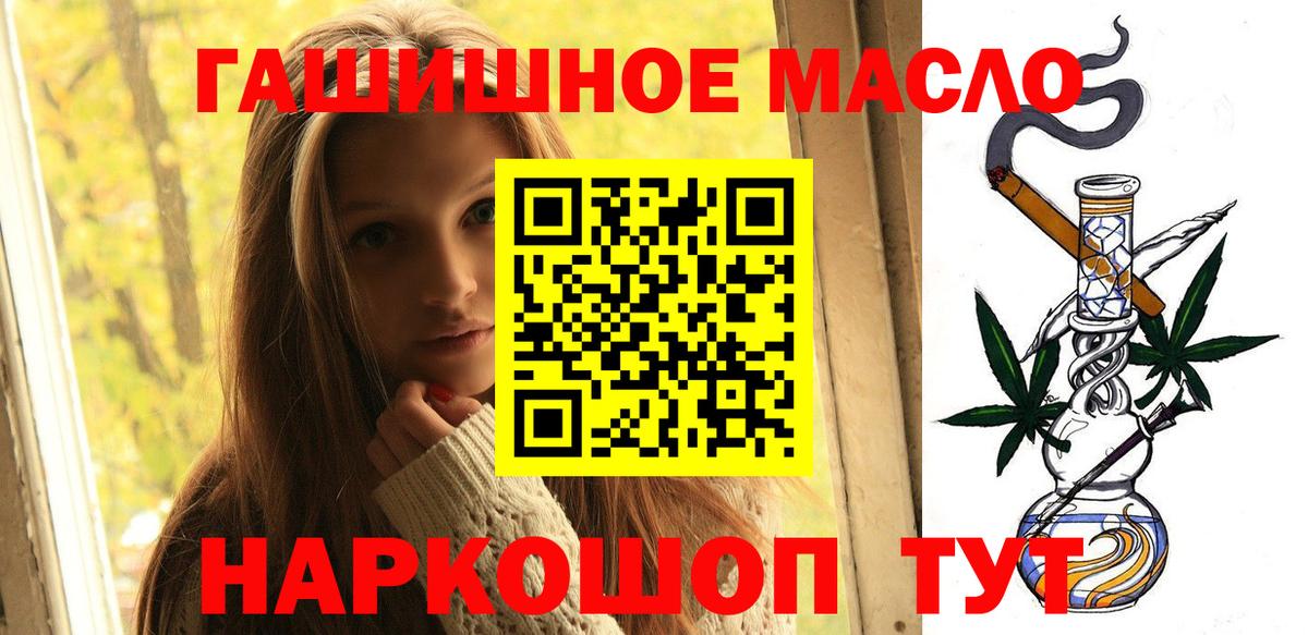 Дистиллят ТГК концентрат Белая Калитва