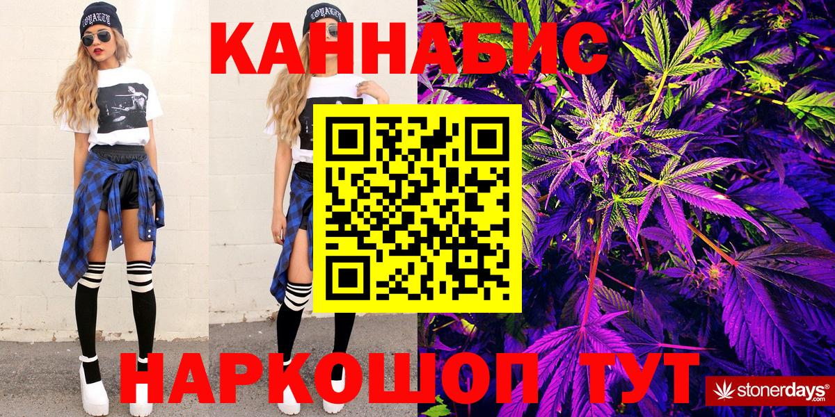 Марихуана MAZAR  Бошки Шишки тримм  Вход с VPN  Белая Калитва  Каннабис OG Kush  Каннабис White Widow 